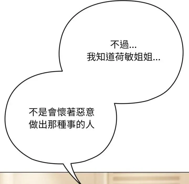 第26话 128