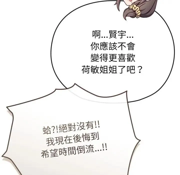 第26话 131