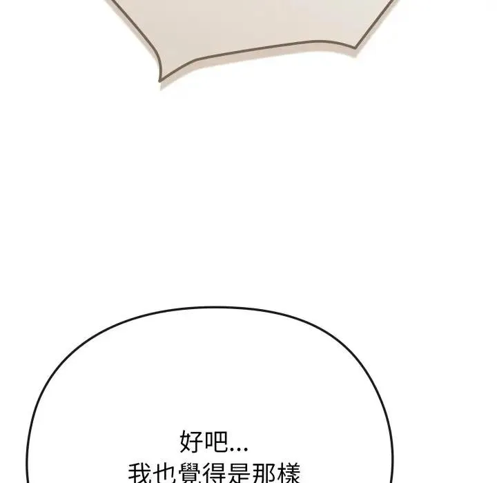 第26话 134