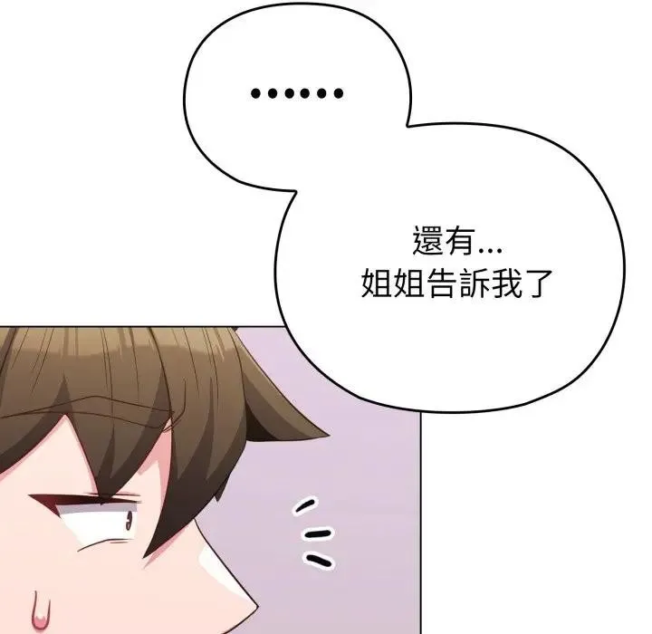 第26话 137