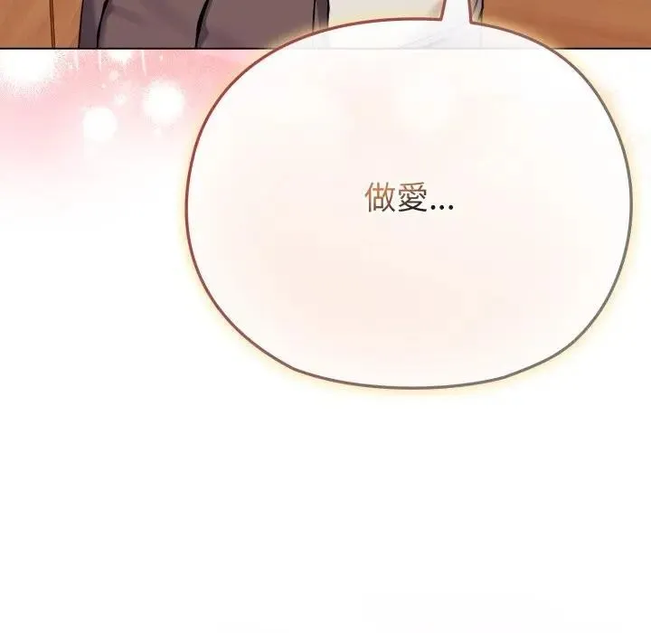 第26话 141