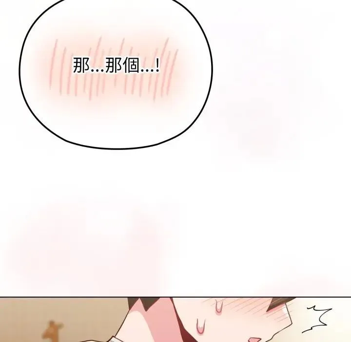 第26话 144