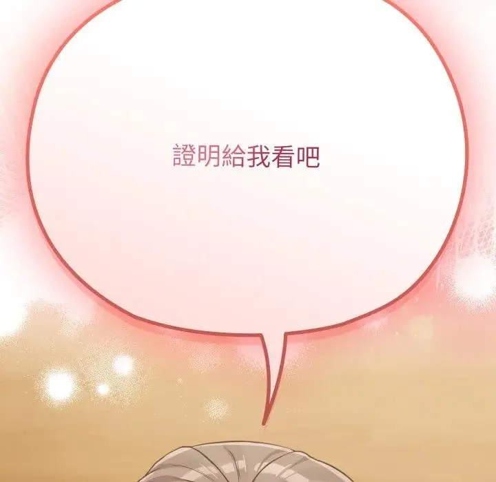 第26话 149