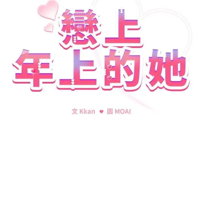 第27话 15