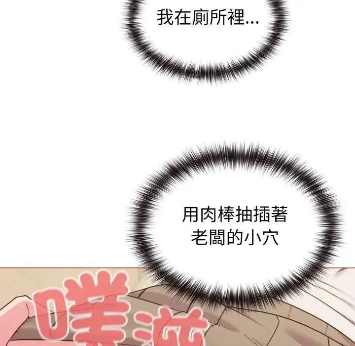 第27话 18