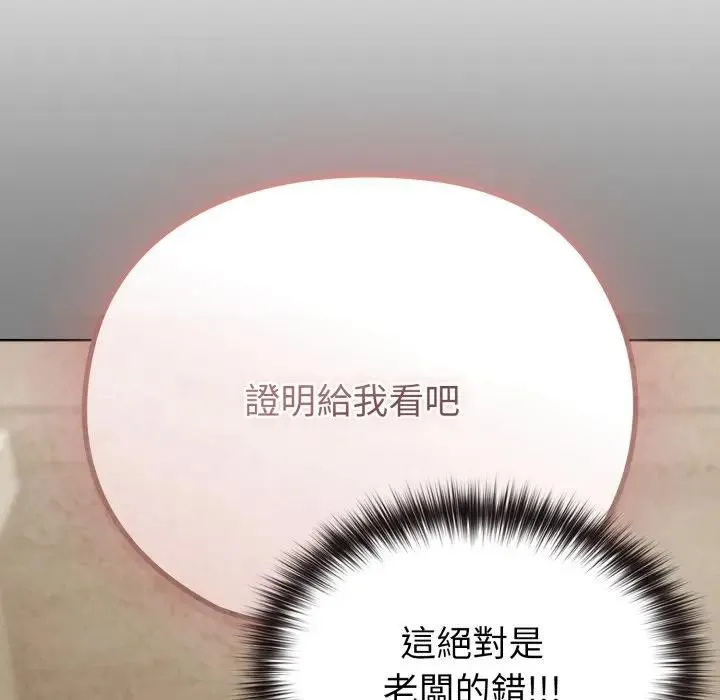 第27话 21