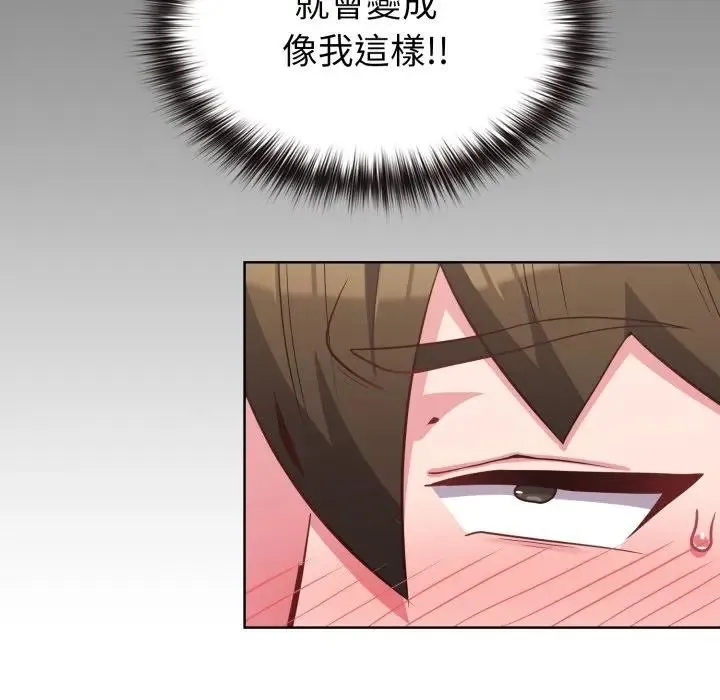 第27话 24