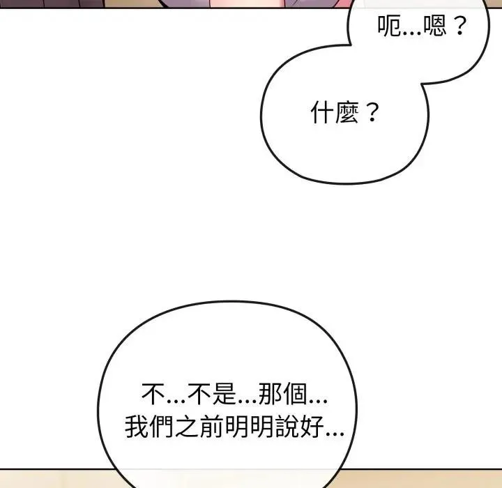 第27话 27