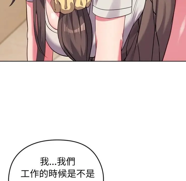 第27话 30