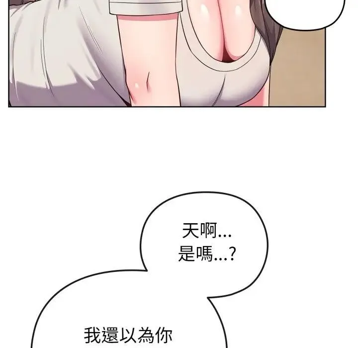 第27话 32