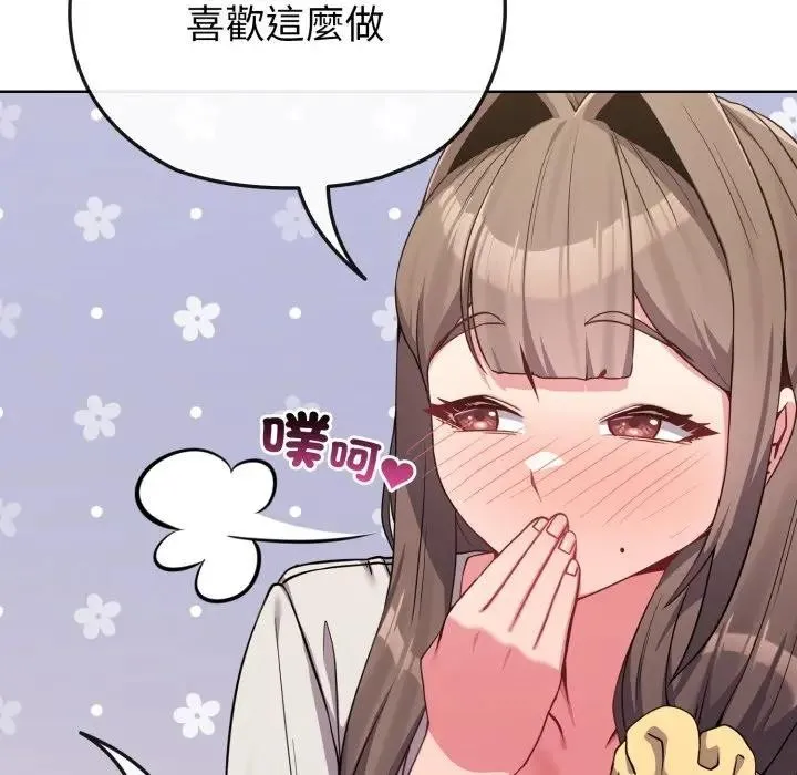 第27话 33