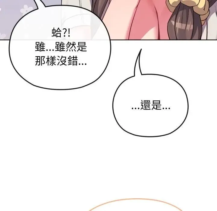 第27话 34