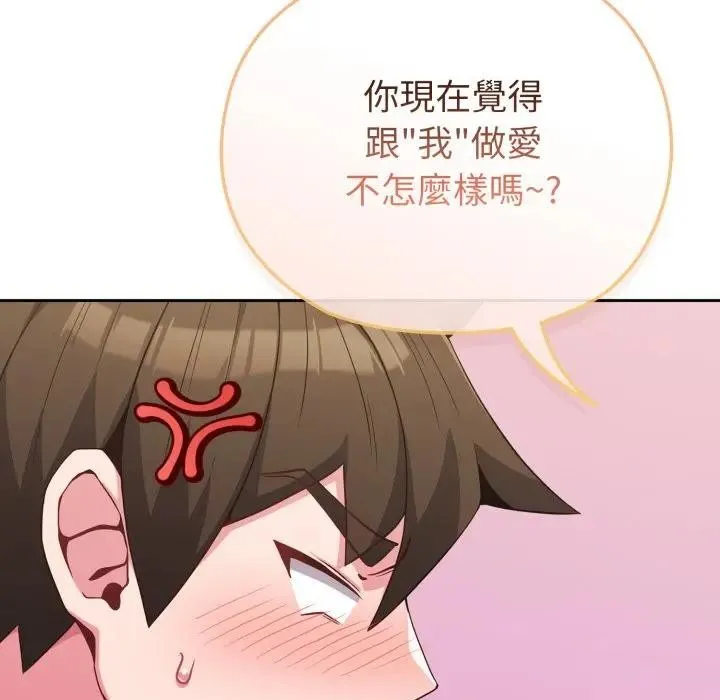 第27话 35