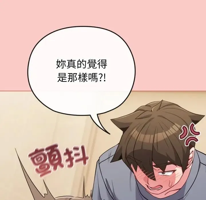 第27话 41
