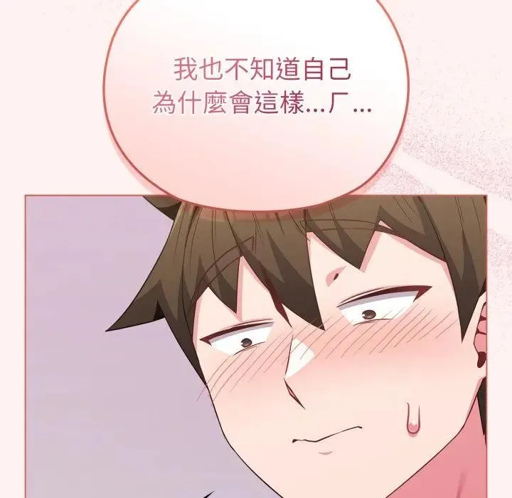 第27话 50