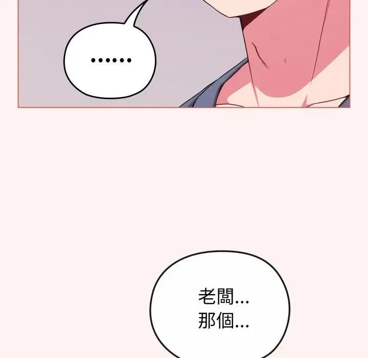 第27话 51