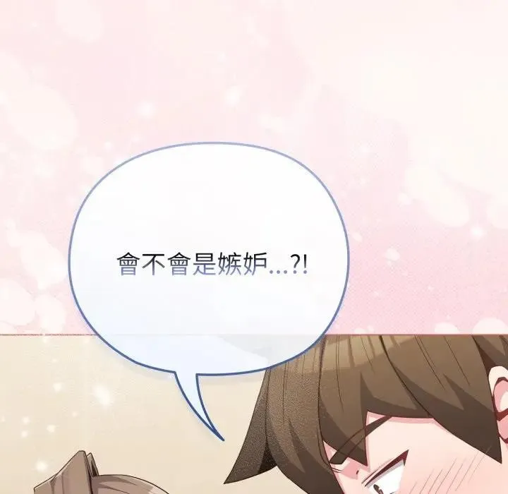 第27话 53