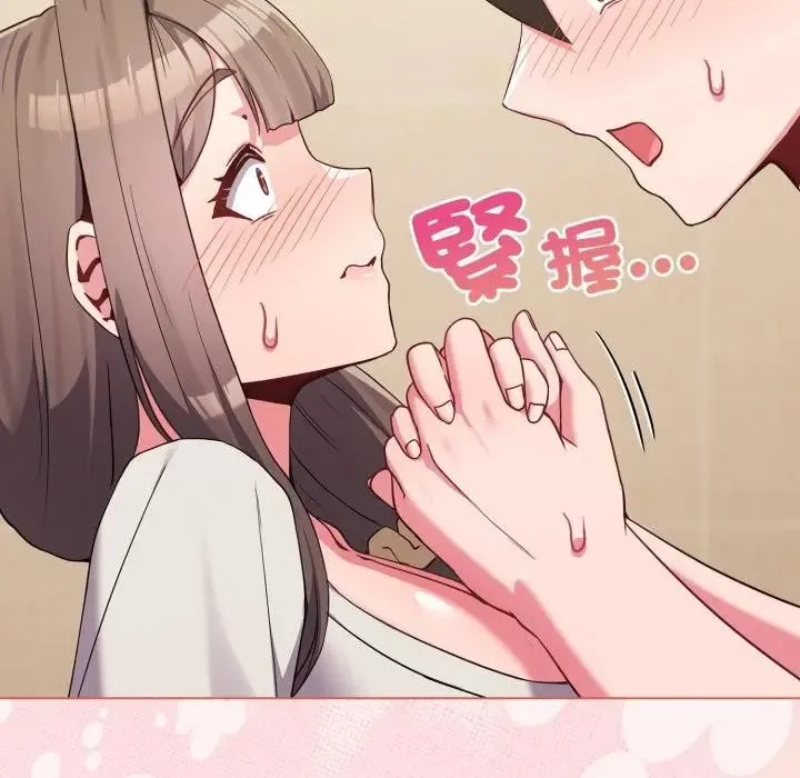 第27话 54