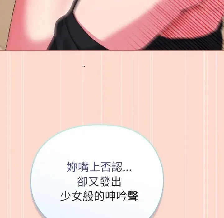 第27话 64