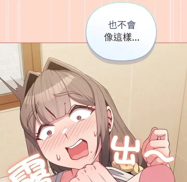 第27话 69