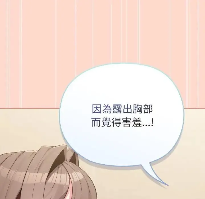 第27话 71