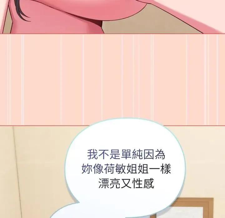 第27话 73