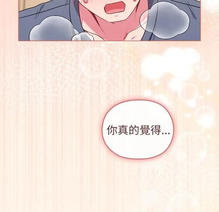 第27话 80