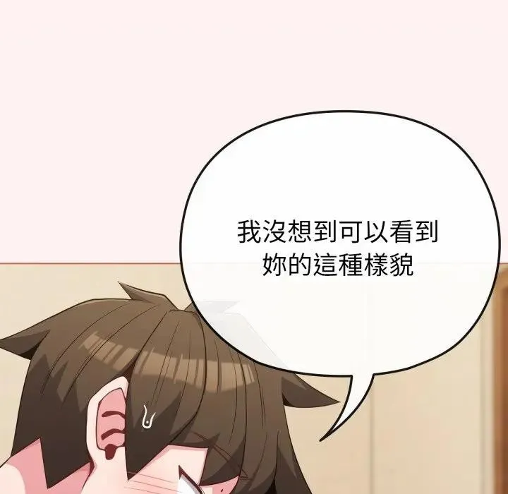 第27话 92