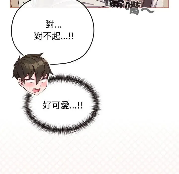 第27话 97