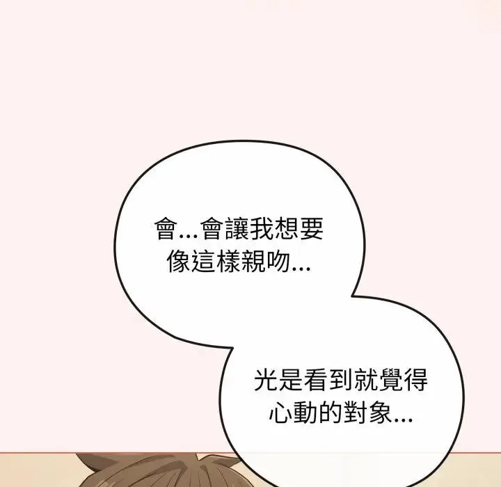 第27话 102
