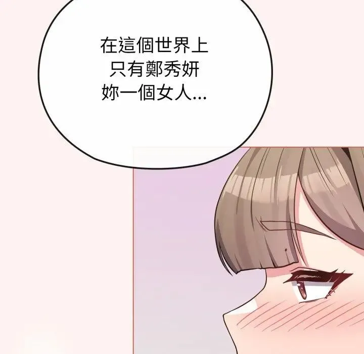 第27话 104
