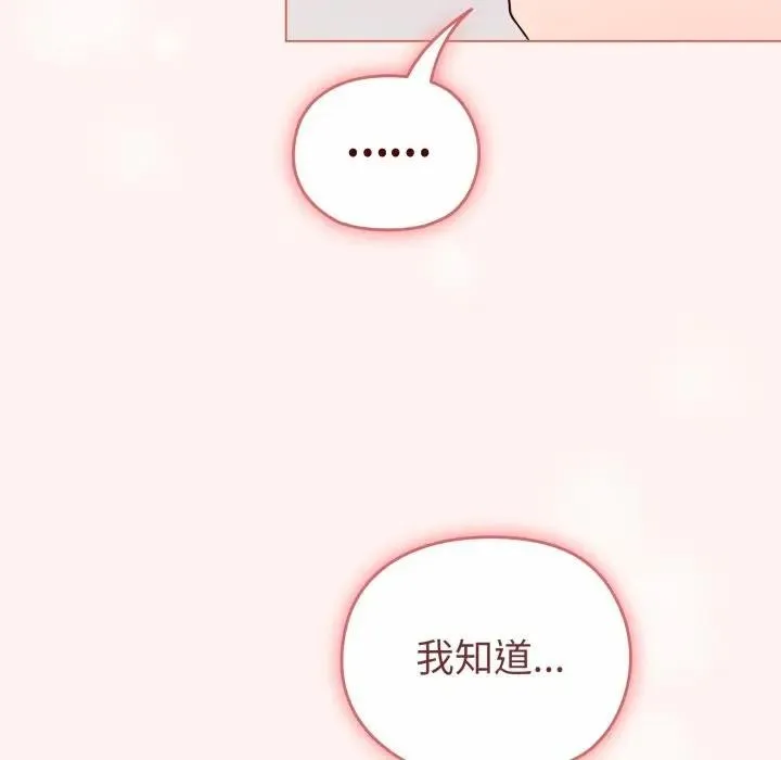 第27话 105