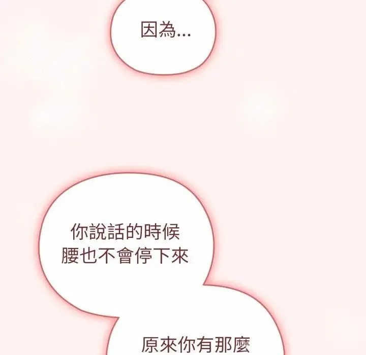 第27话 107