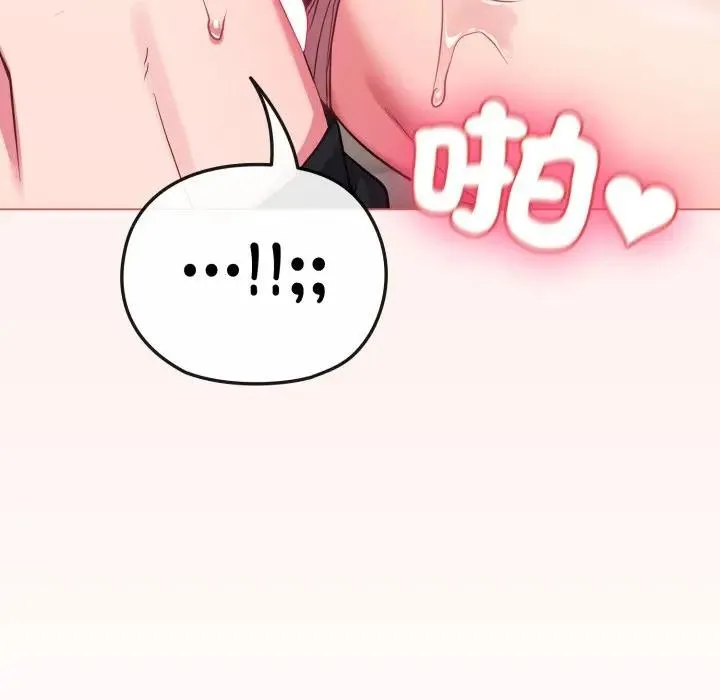 第27话 109