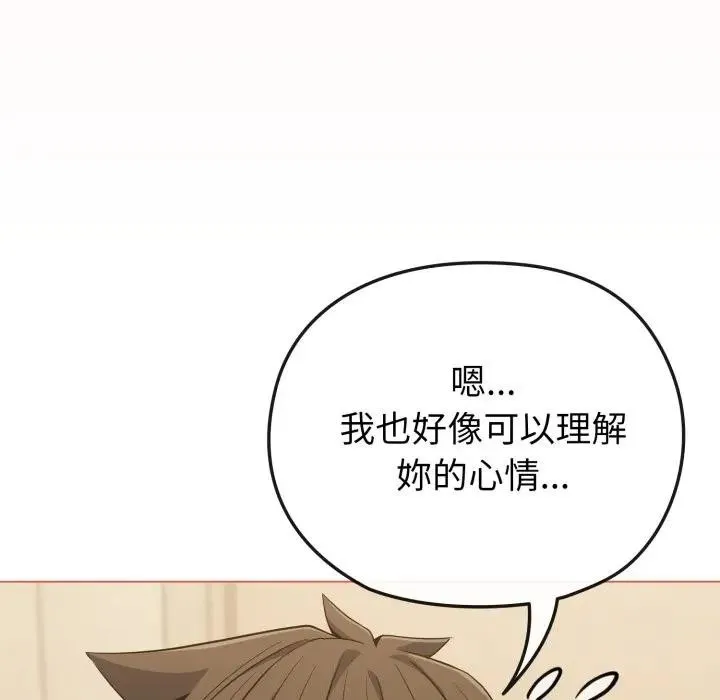 第27话 110