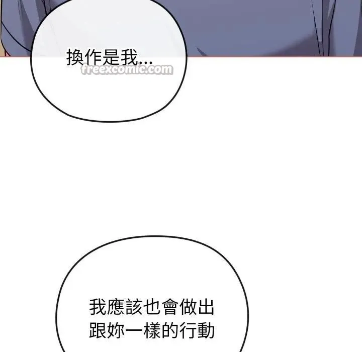 第27话 112