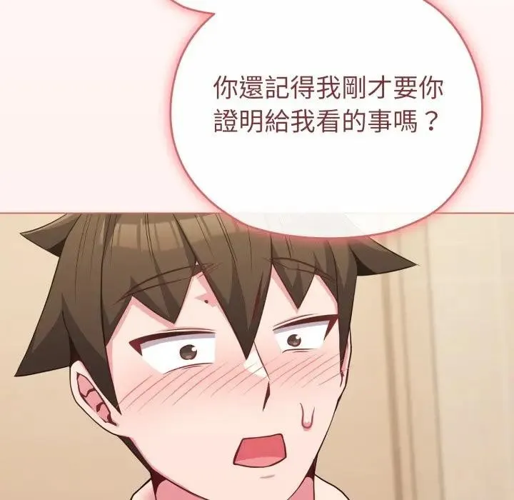 第27话 118