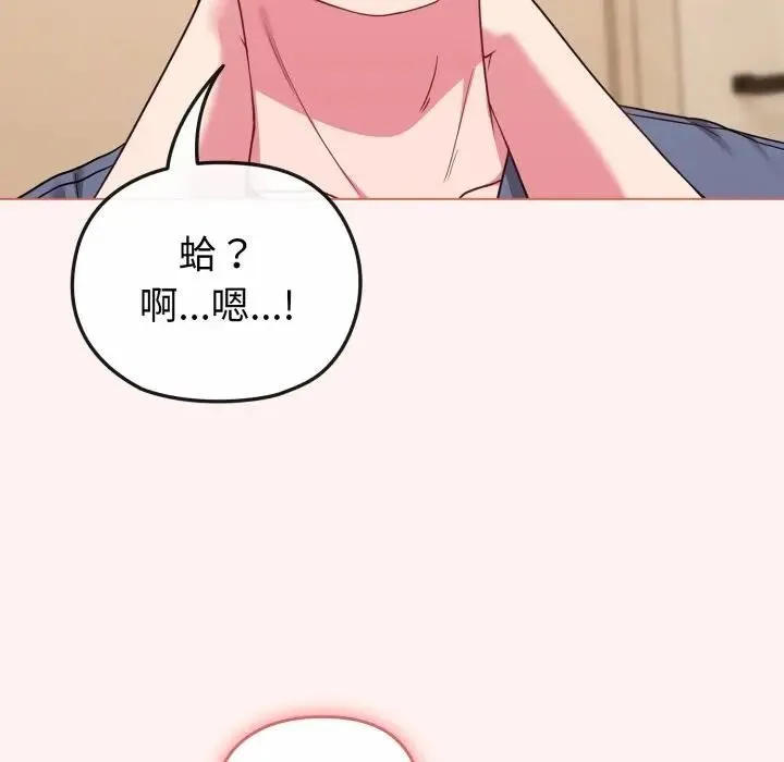第27话 119