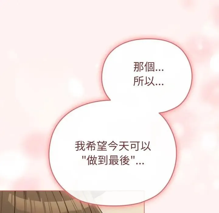 第27话 121