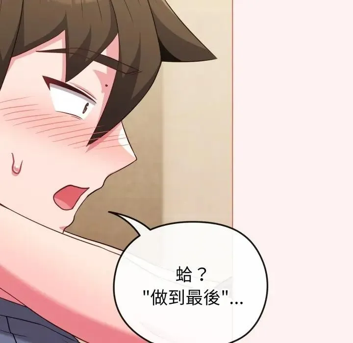 第27话 122