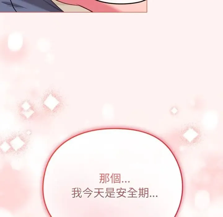 第27话 123