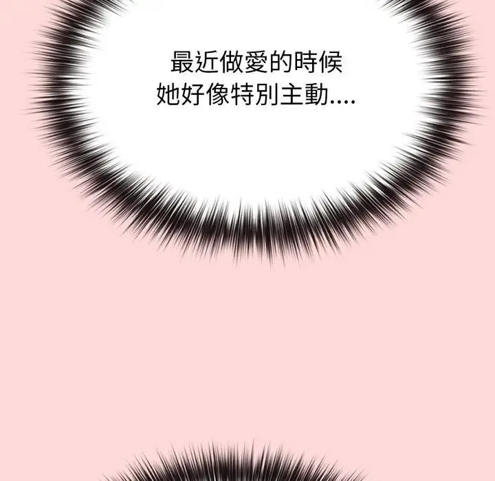 第28话 8