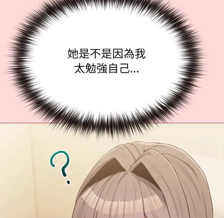 第28话 9