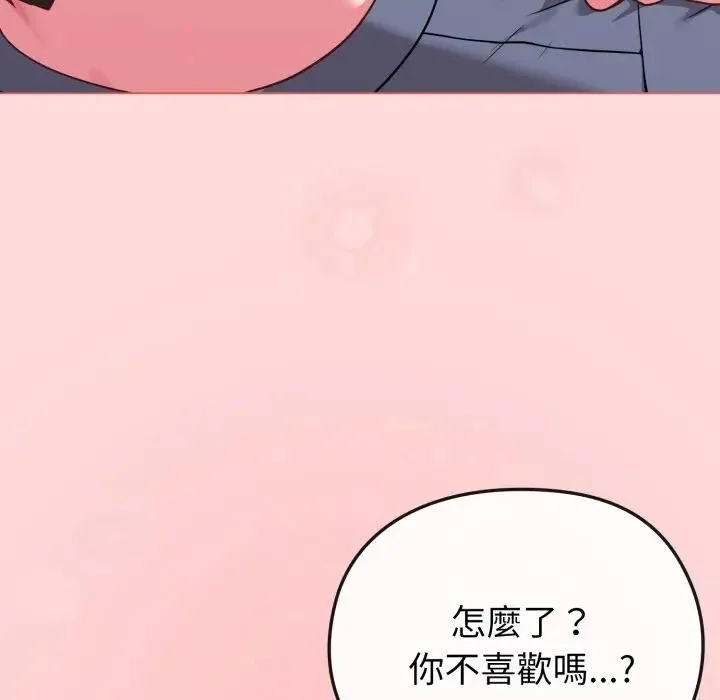 第28话 11