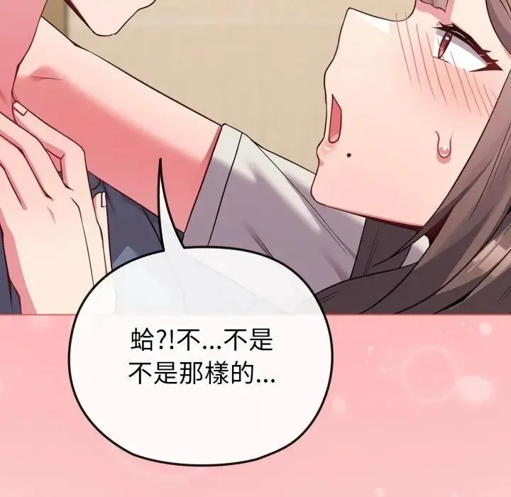 第28话 13