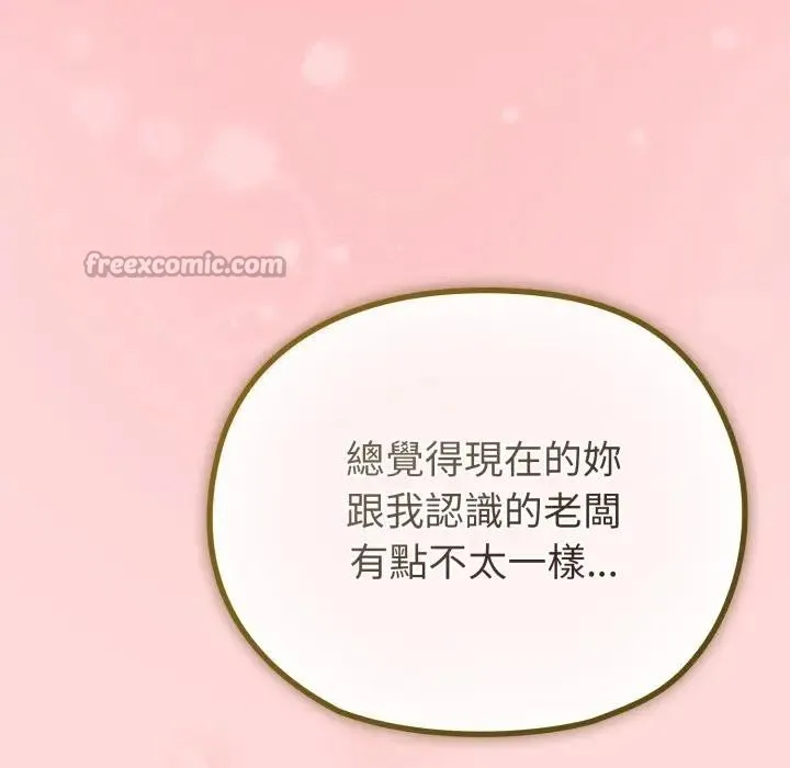第28话 14