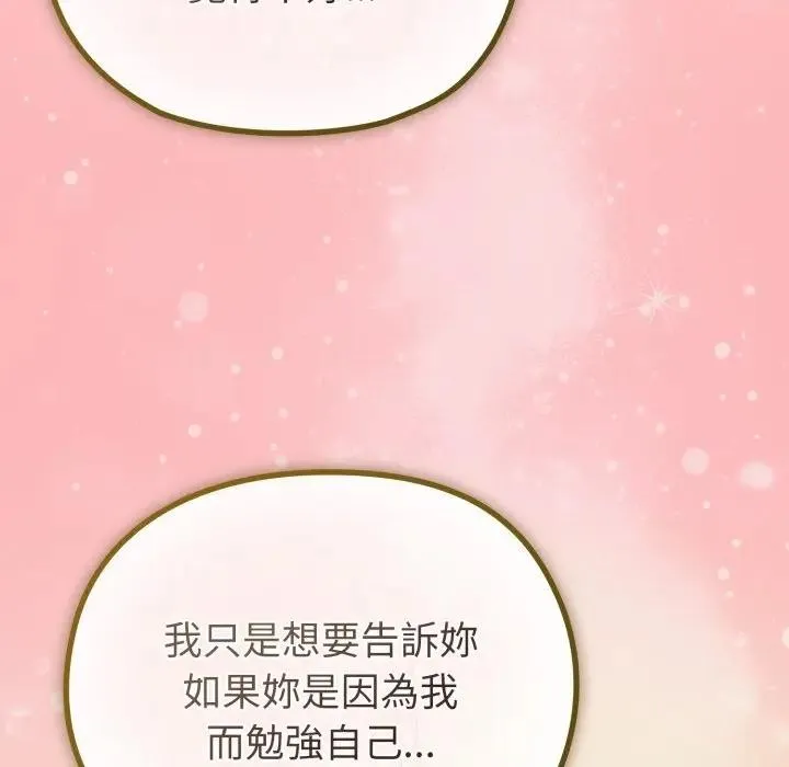 第28话 17