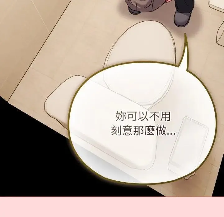 第28话 19