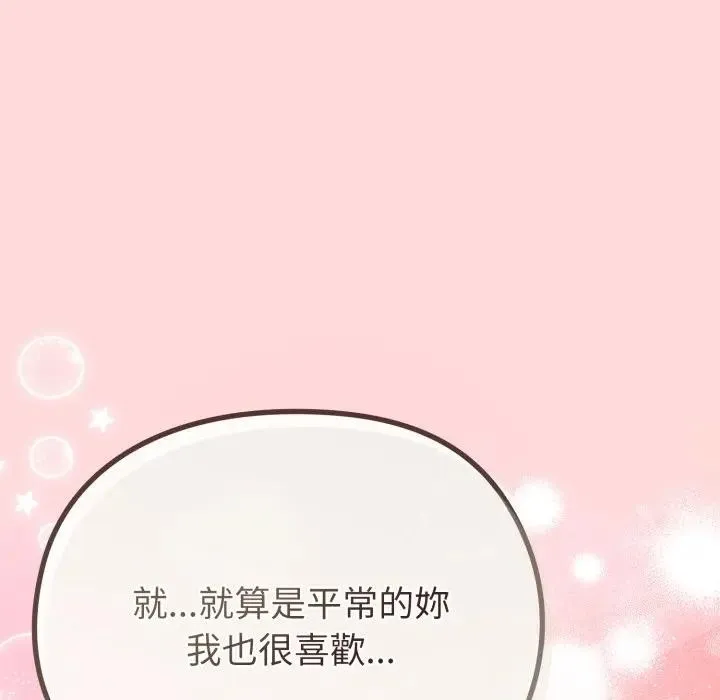 第28话 20