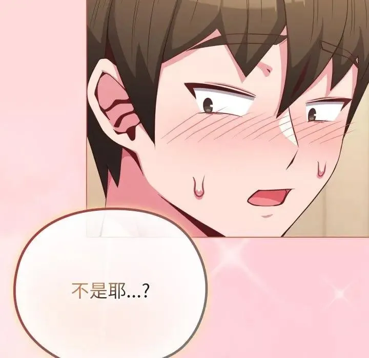 第28话 23